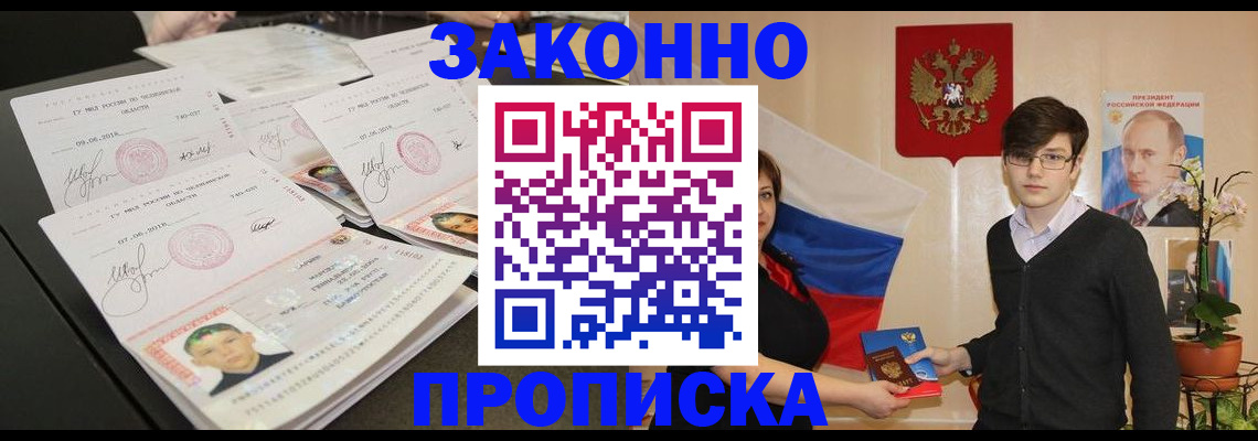найти адрес прописки в Ивановской области